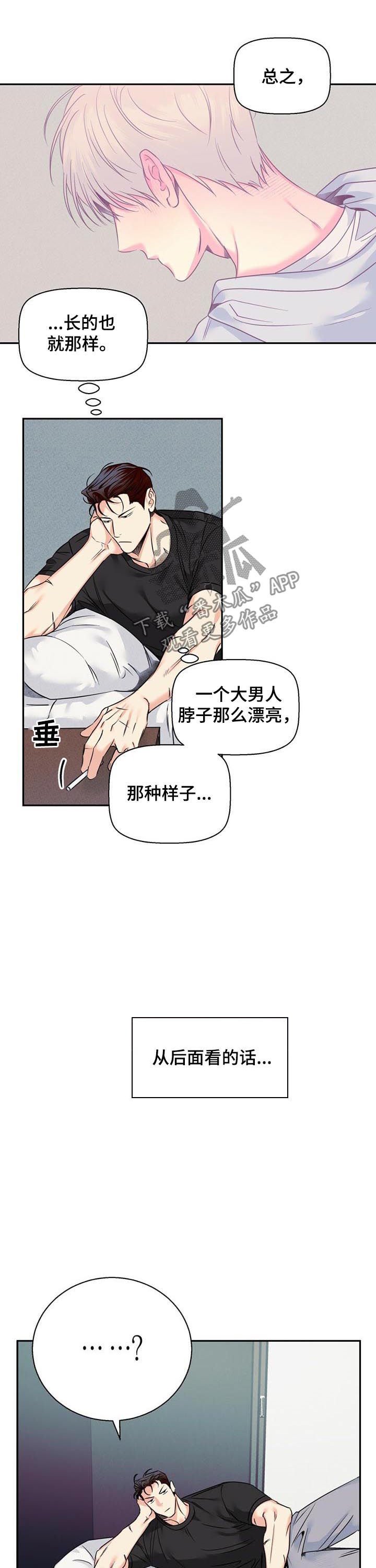第39章：【第二季】更难的问题