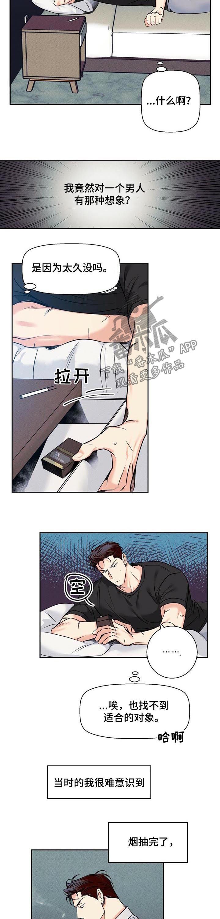 第39章：【第二季】更难的问题