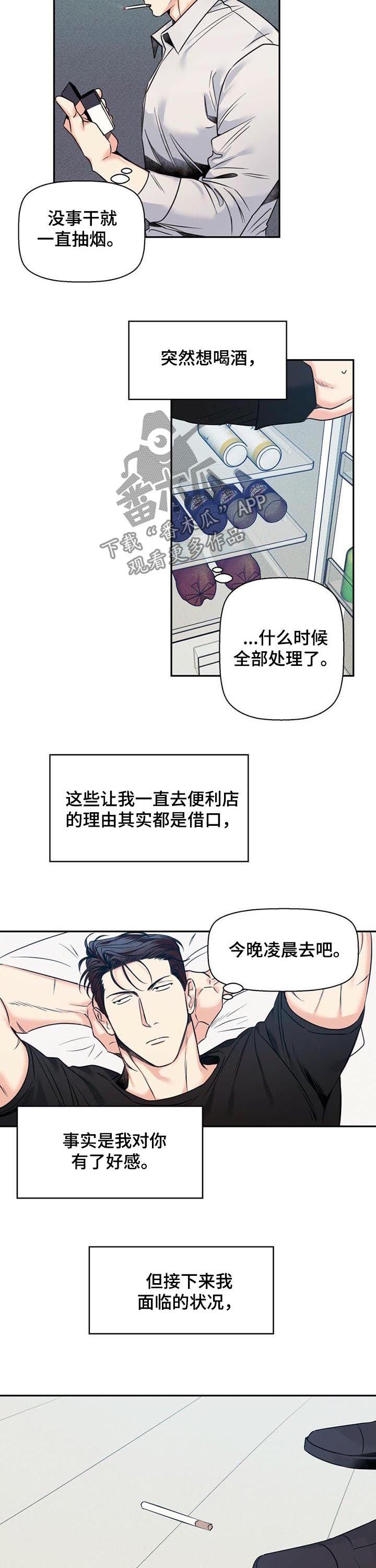 第39章：【第二季】更难的问题