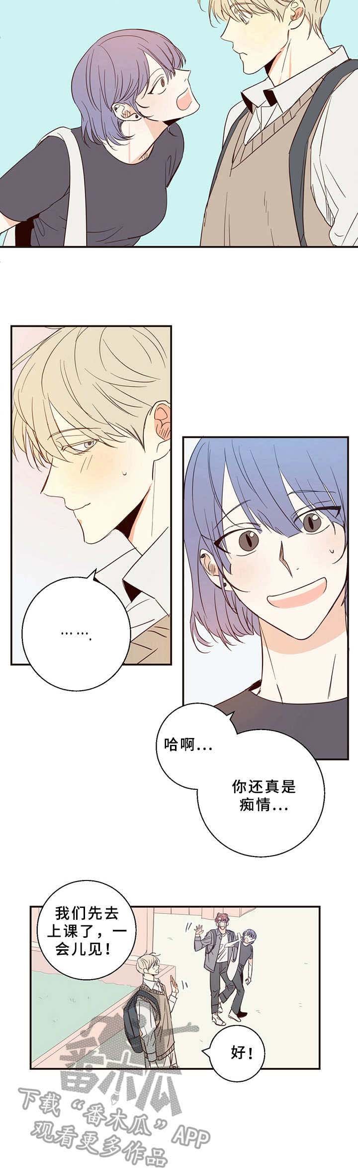 第4章：胡思乱想
