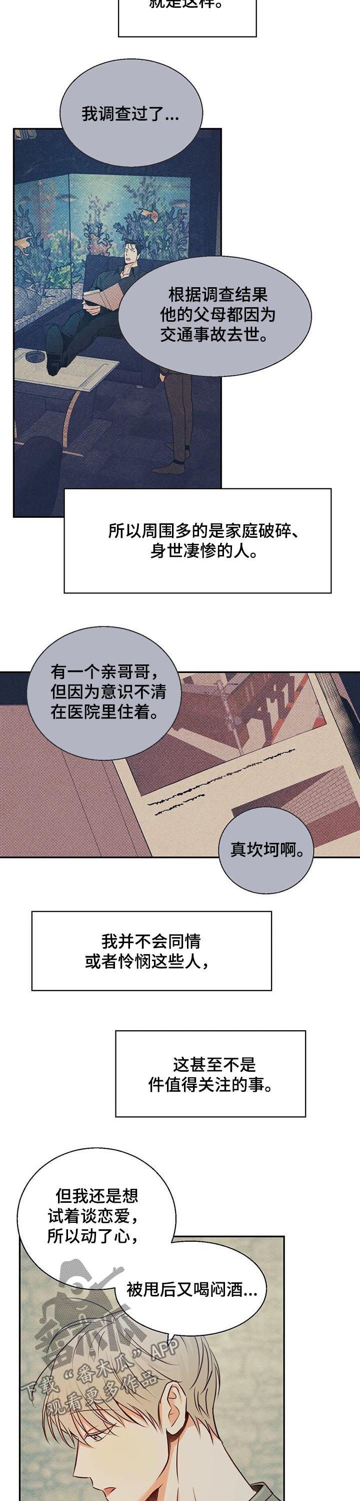 第40章：【第二季】试一次