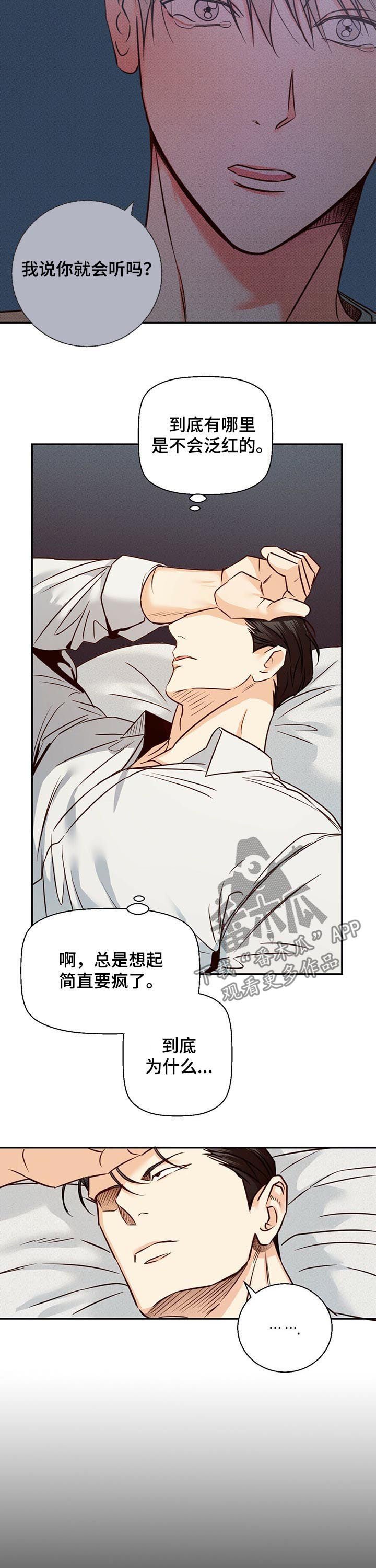 第40章：【第二季】试一次