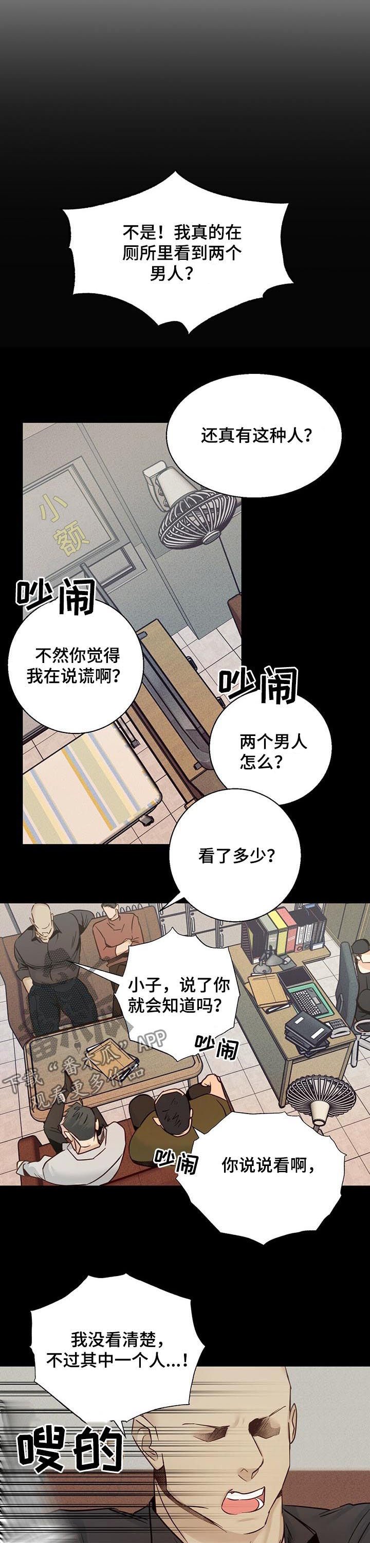 第40章：【第二季】试一次