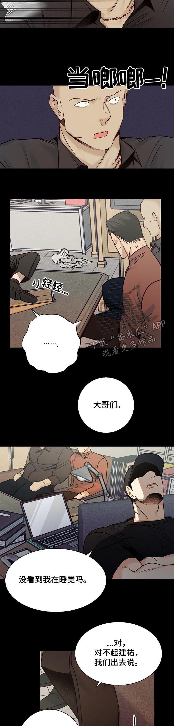 第40章：【第二季】试一次