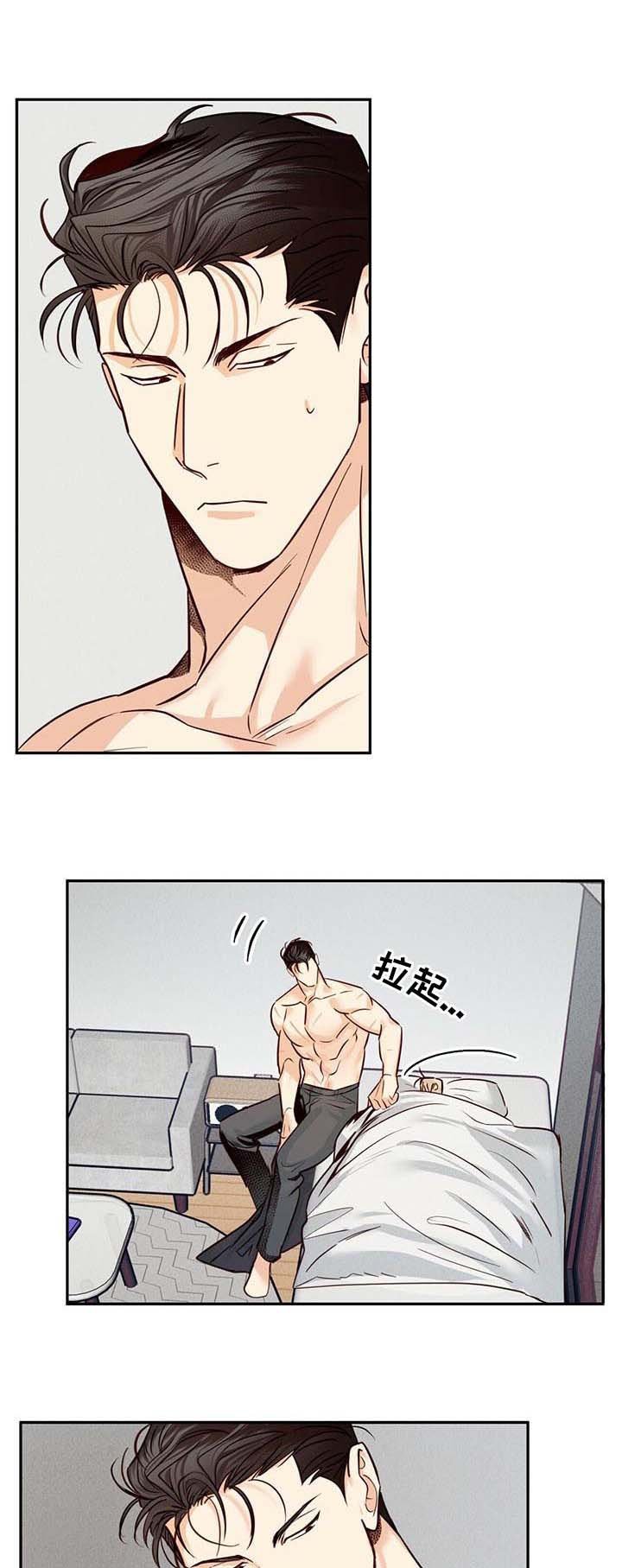第41章：【第二季】承认失败