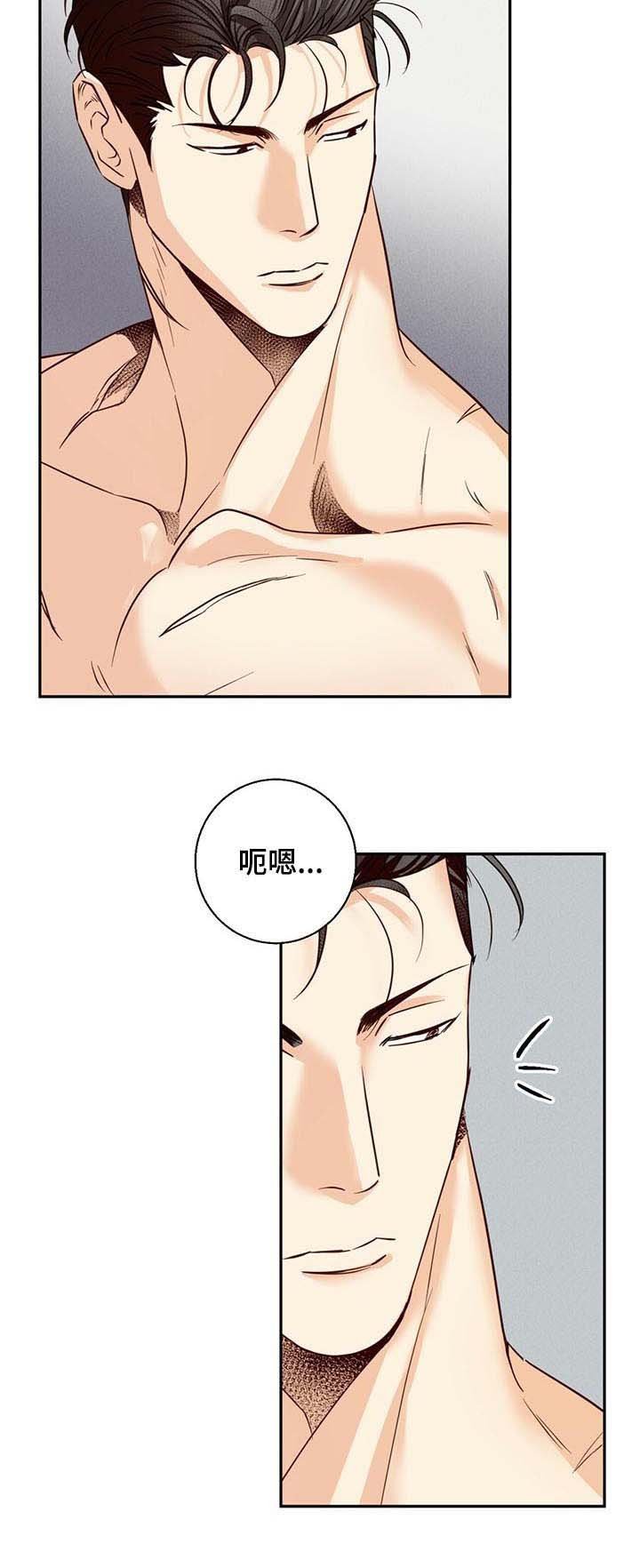 第41章：【第二季】承认失败