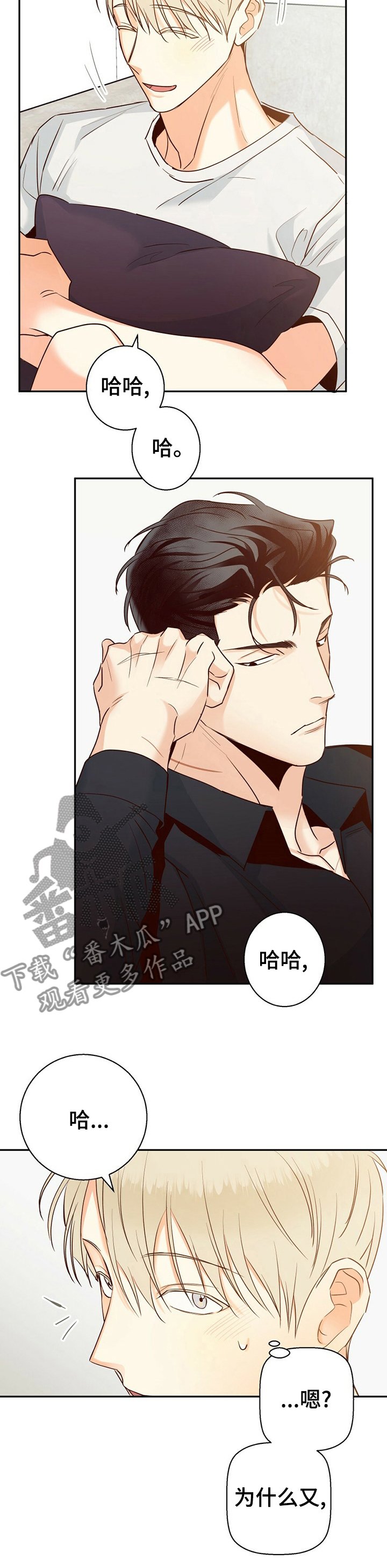 第47章：【第二季】不该是这样