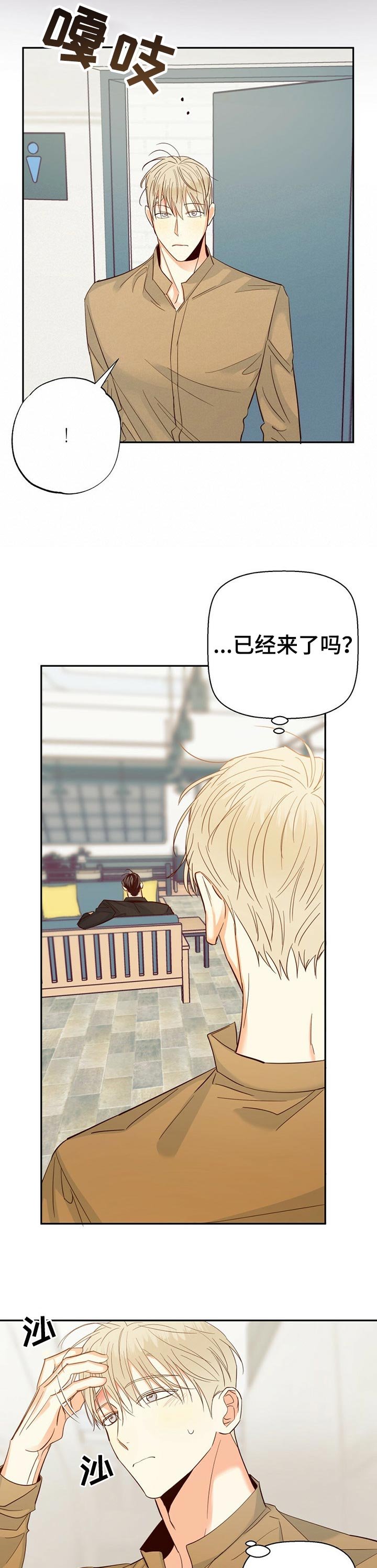 第50章：【第二季】重新了解