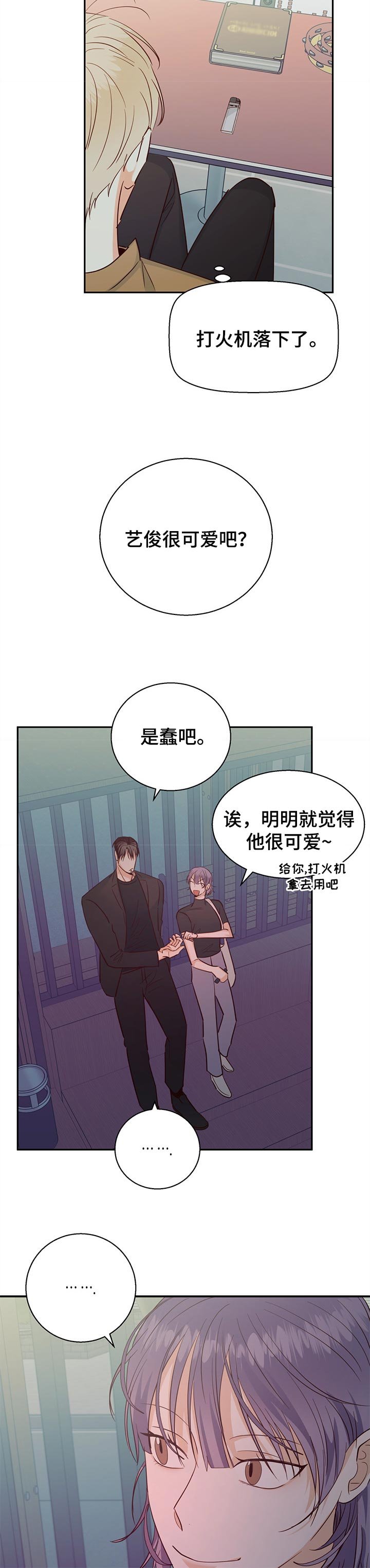 第54章：【第二季】注定