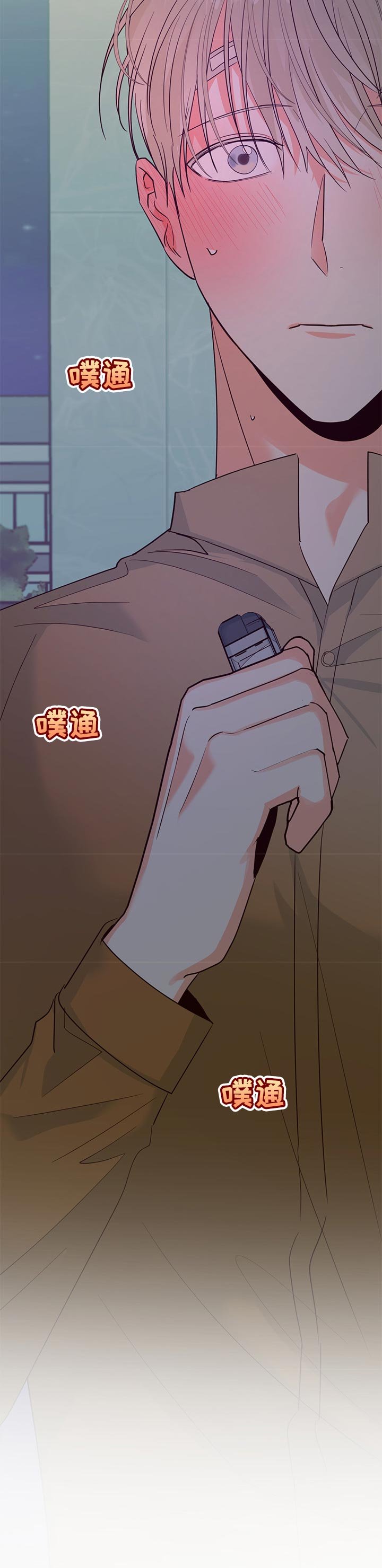 第54章：【第二季】注定