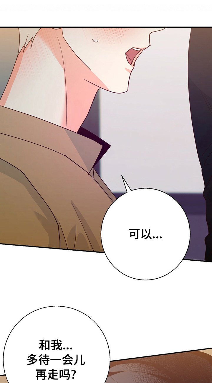 第56章：【第二季】能用的家伙
