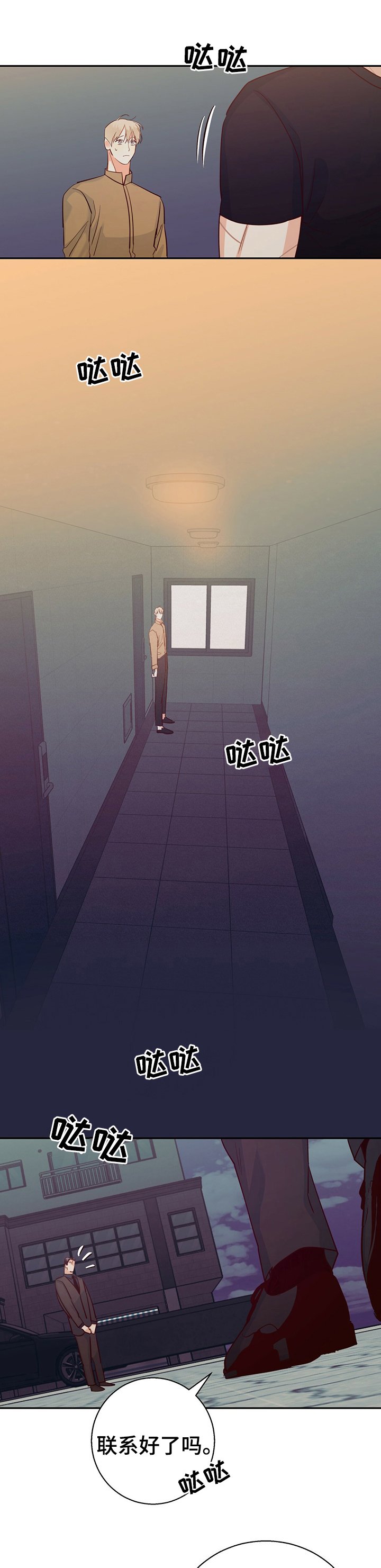 第56章：【第二季】能用的家伙