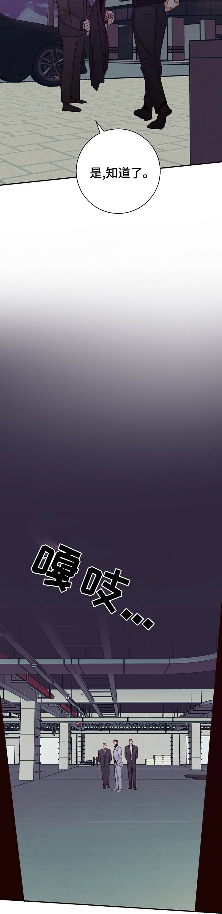 第56章：【第二季】能用的家伙
