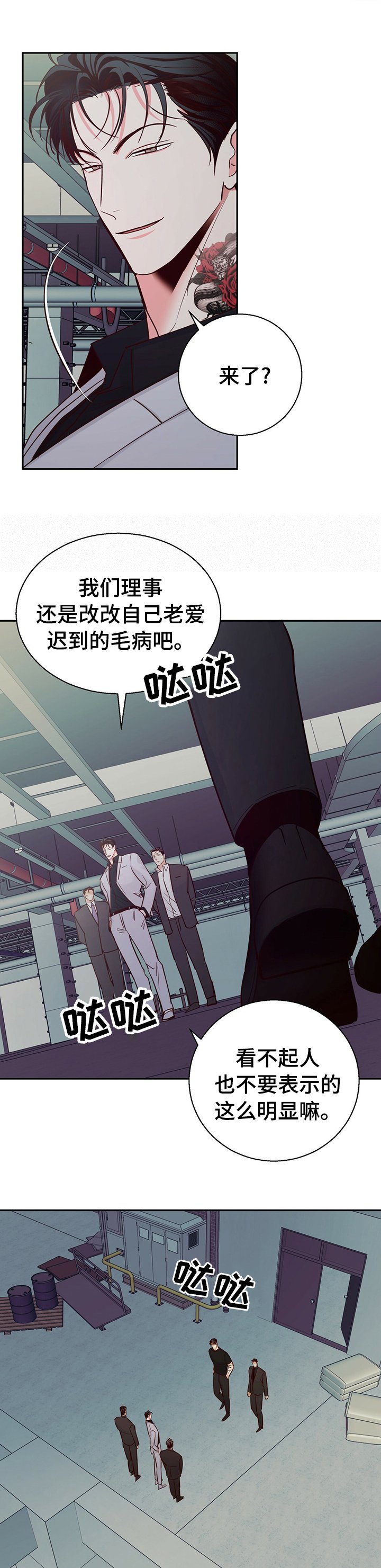 第56章：【第二季】能用的家伙