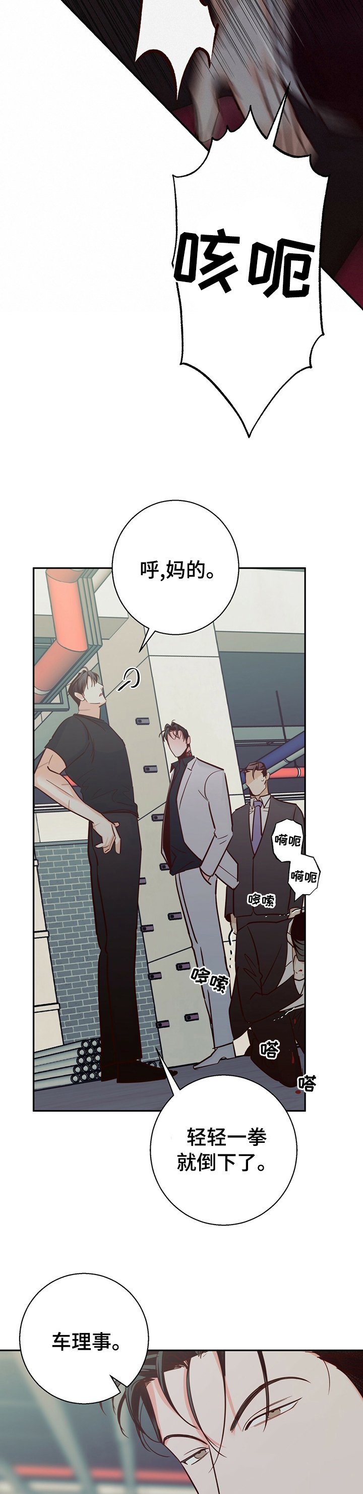 第56章：【第二季】能用的家伙
