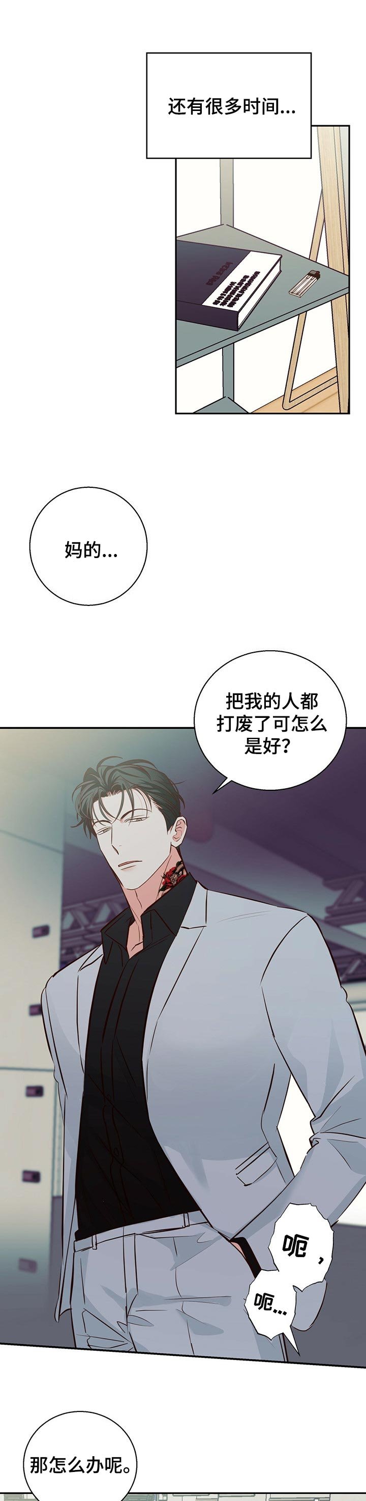 第57章：【第二季】你会帮我吧