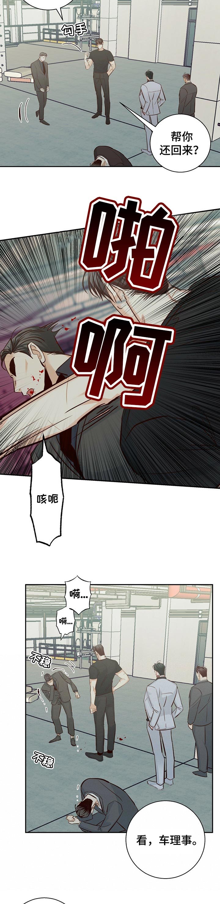 第57章：【第二季】你会帮我吧