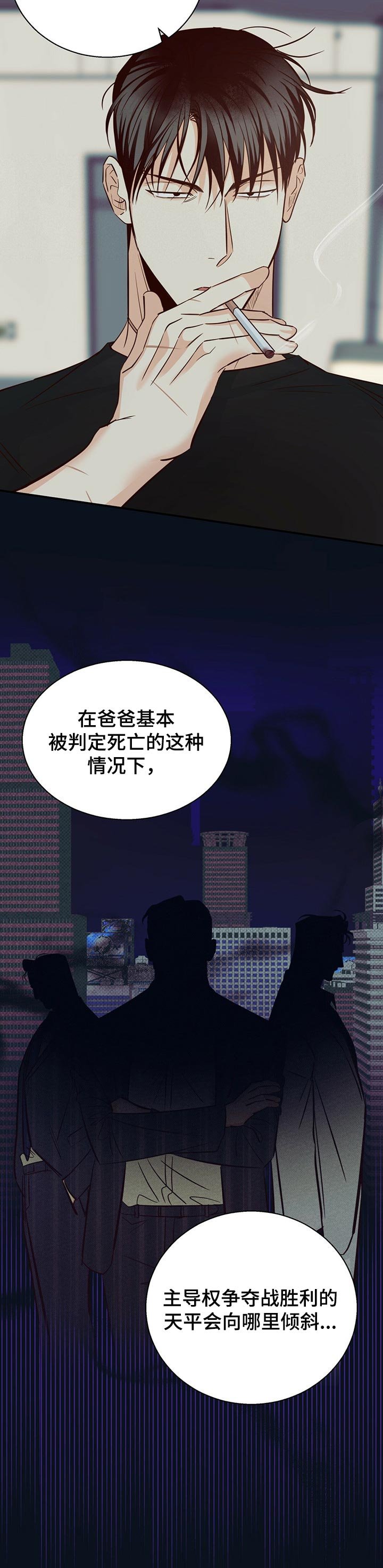 第57章：【第二季】你会帮我吧