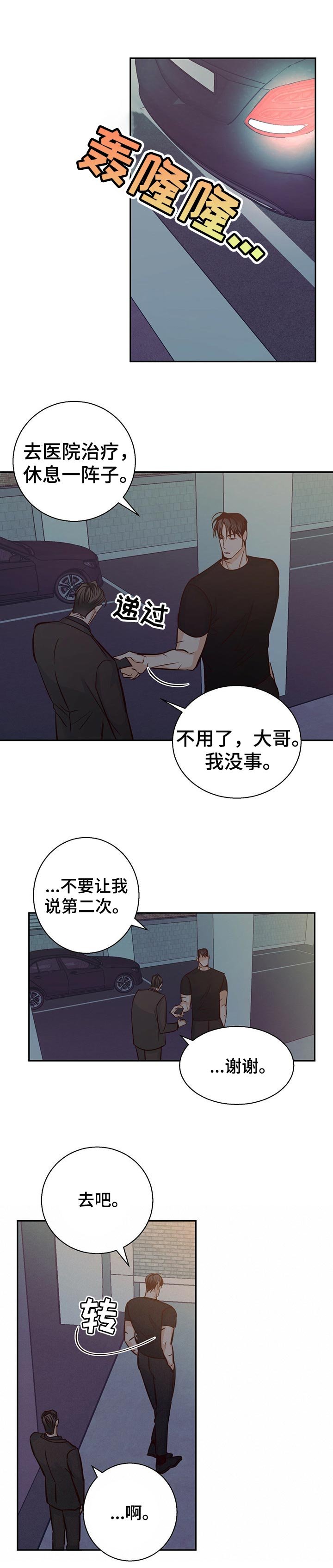 第58章：【第二季】我的床很大