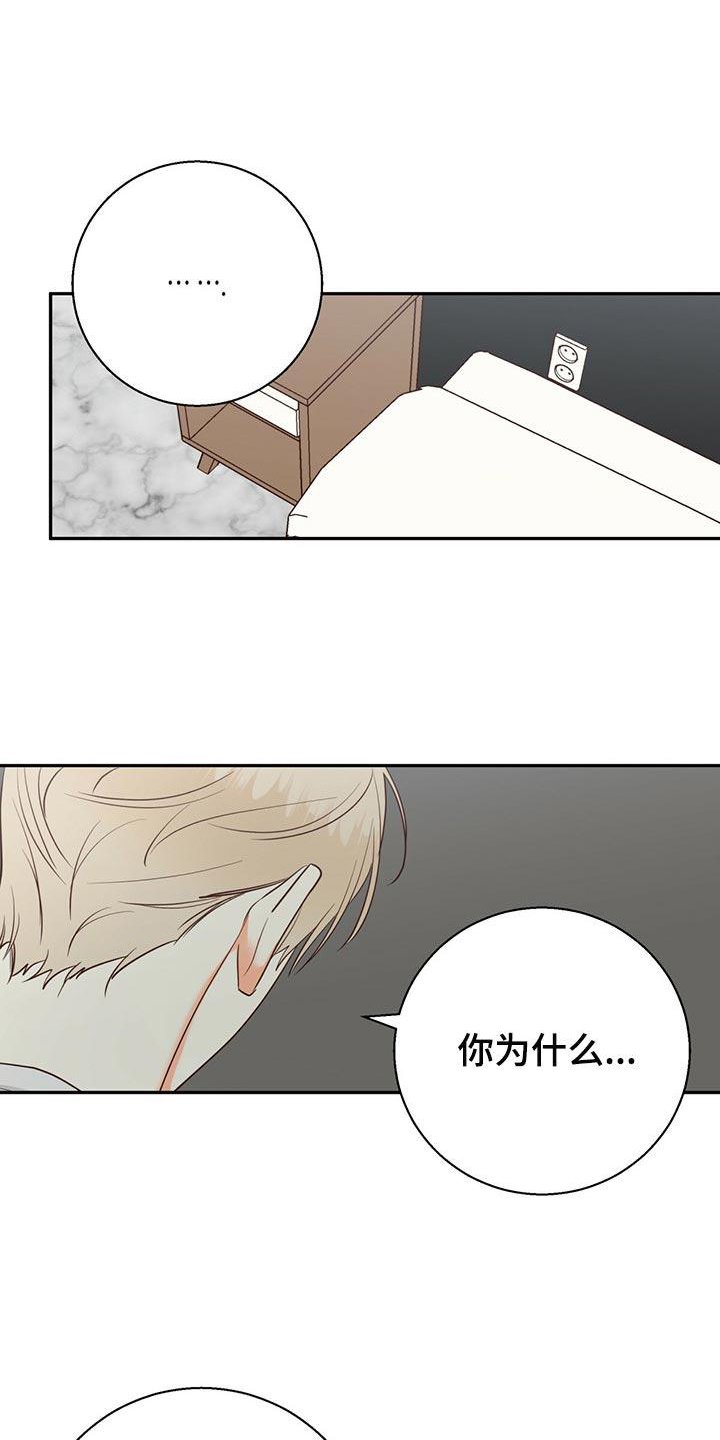 第60章：【第二季】问题点