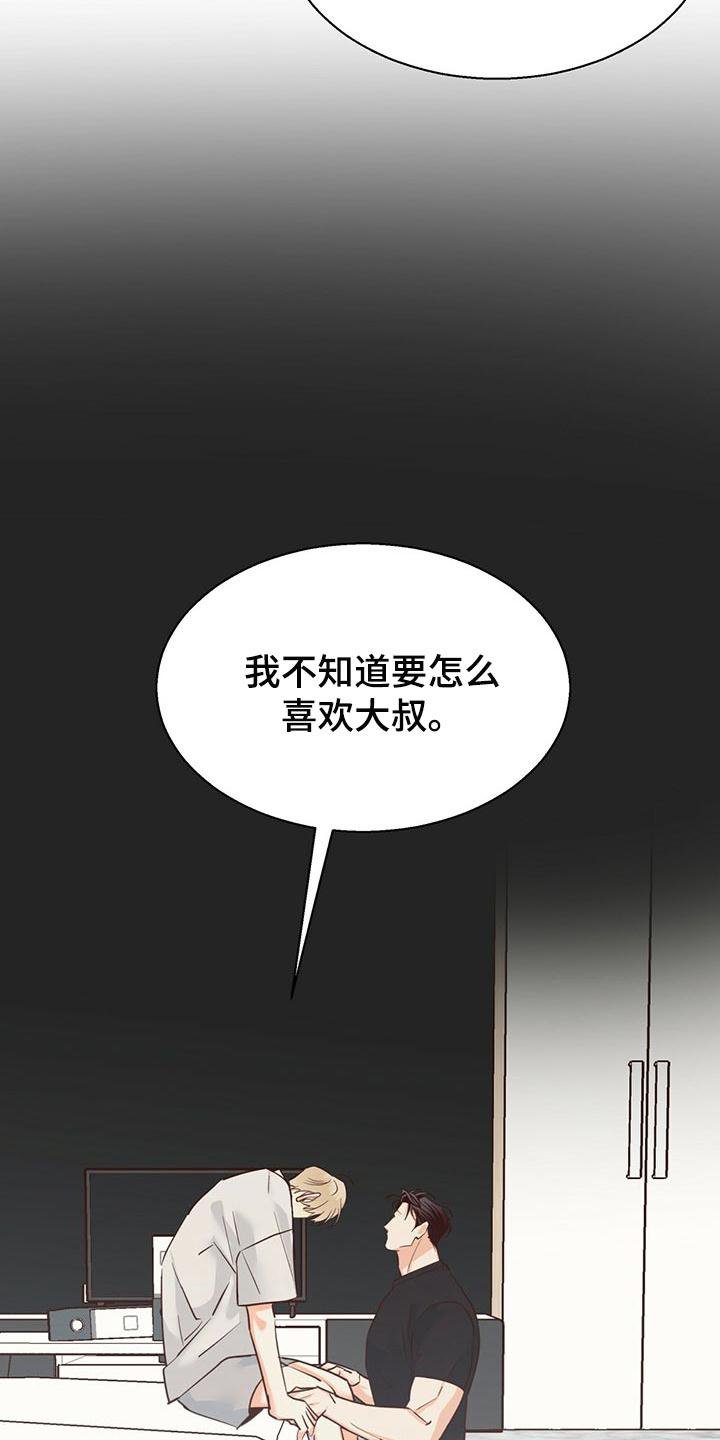 第60章：【第二季】问题点