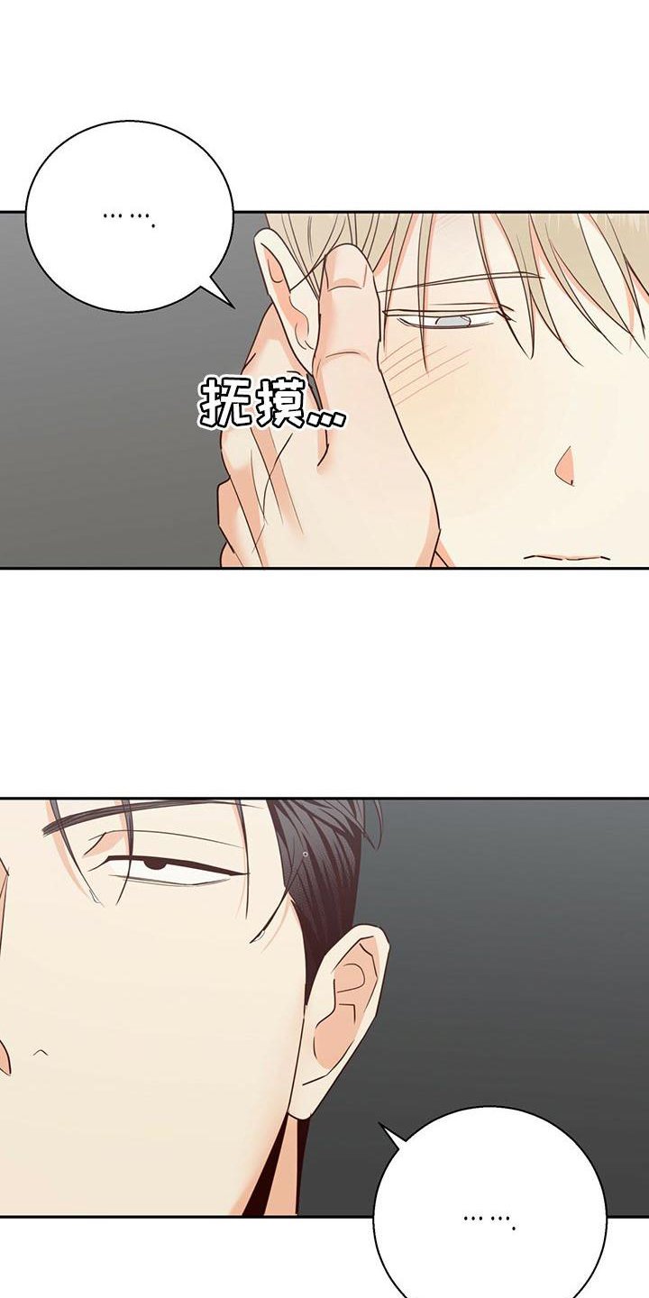 第60章：【第二季】问题点