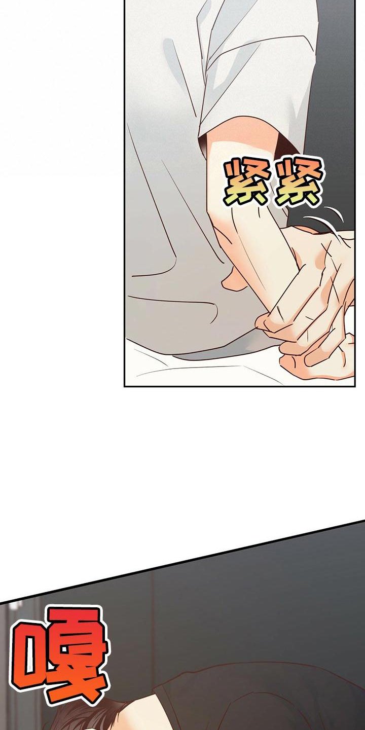 第60章：【第二季】问题点