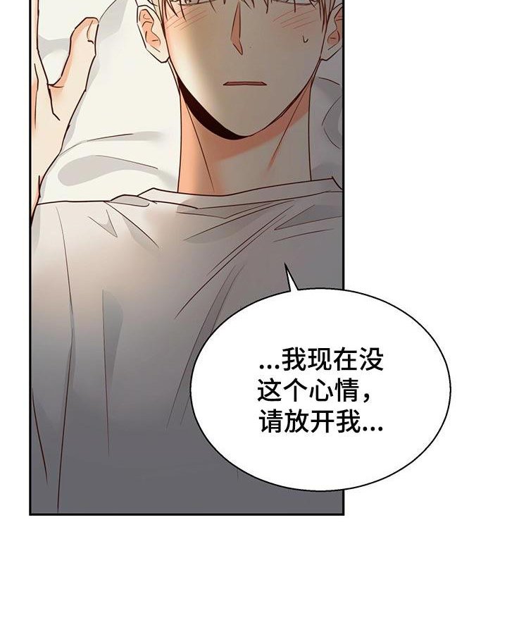 第60章：【第二季】问题点