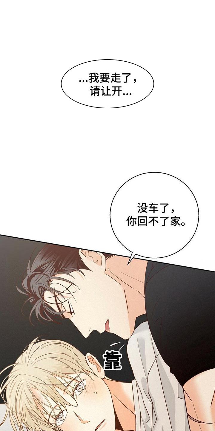 第60章：【第二季】问题点