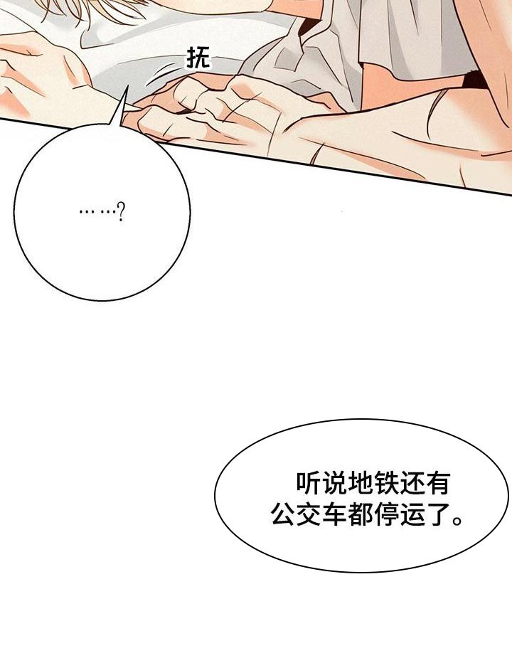 第60章：【第二季】问题点