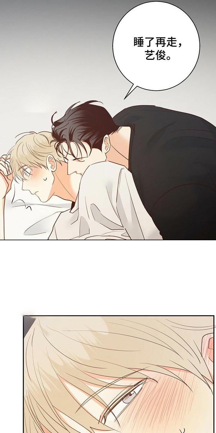 第60章：【第二季】问题点