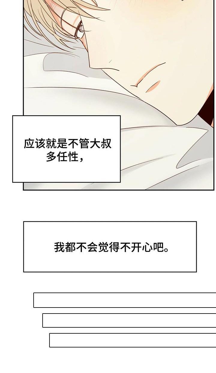 第60章：【第二季】问题点