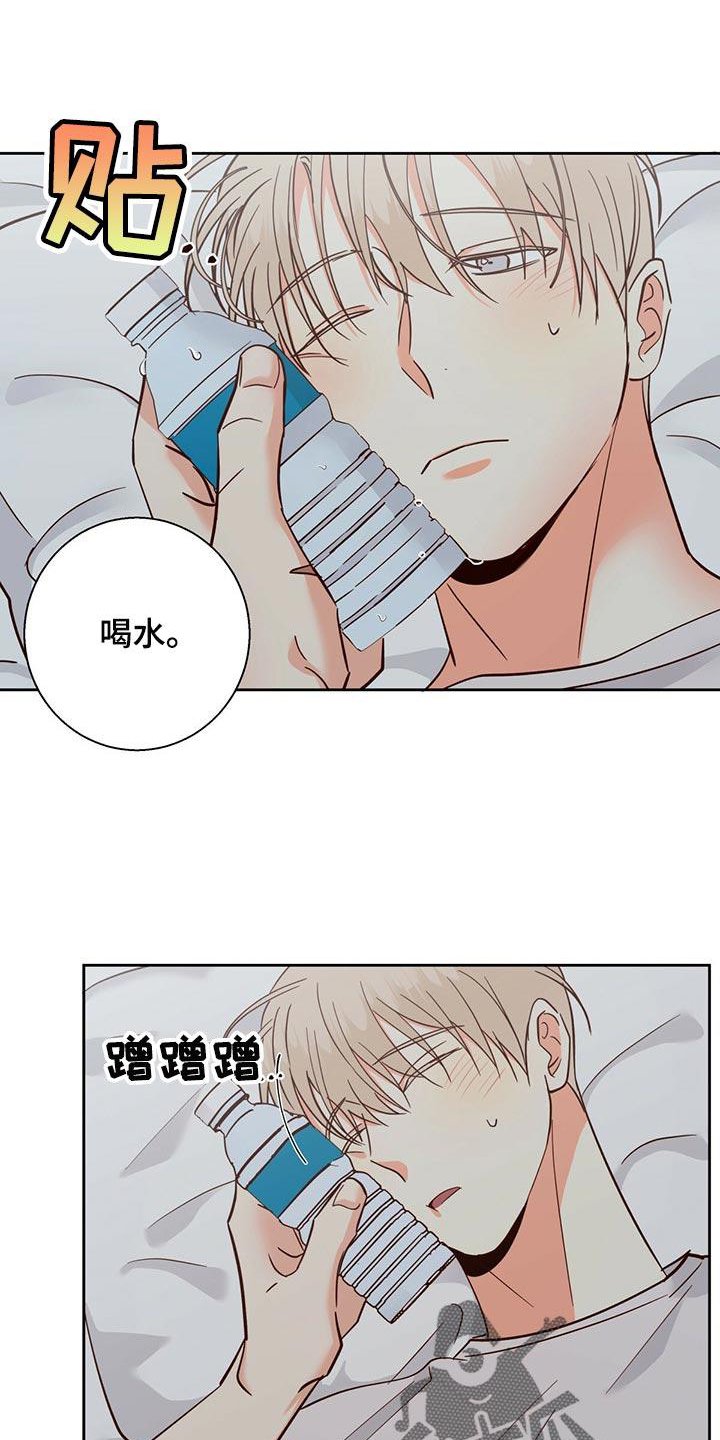 第61章：【第二季】口是心非