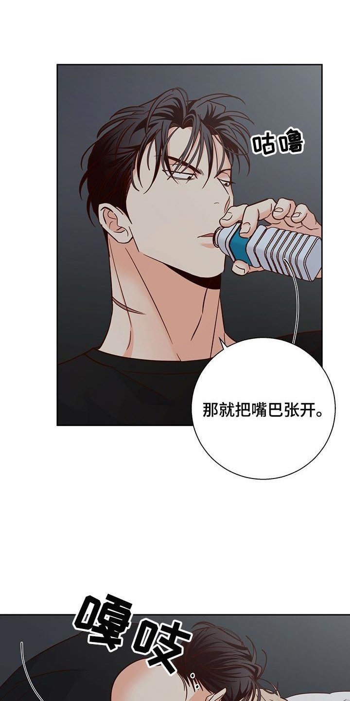 第61章：【第二季】口是心非