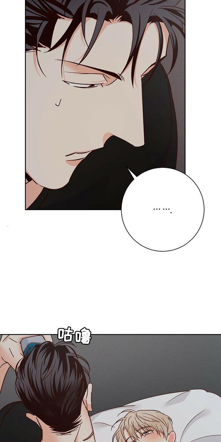 第61章：【第二季】口是心非