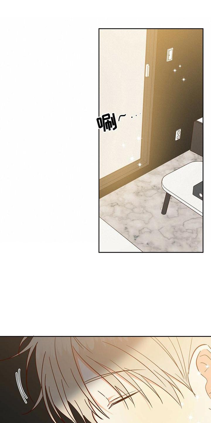 第61章：【第二季】口是心非
