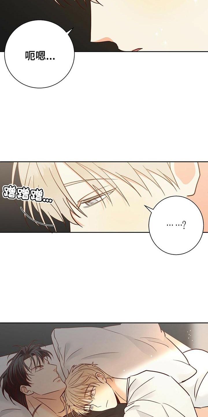 第61章：【第二季】口是心非