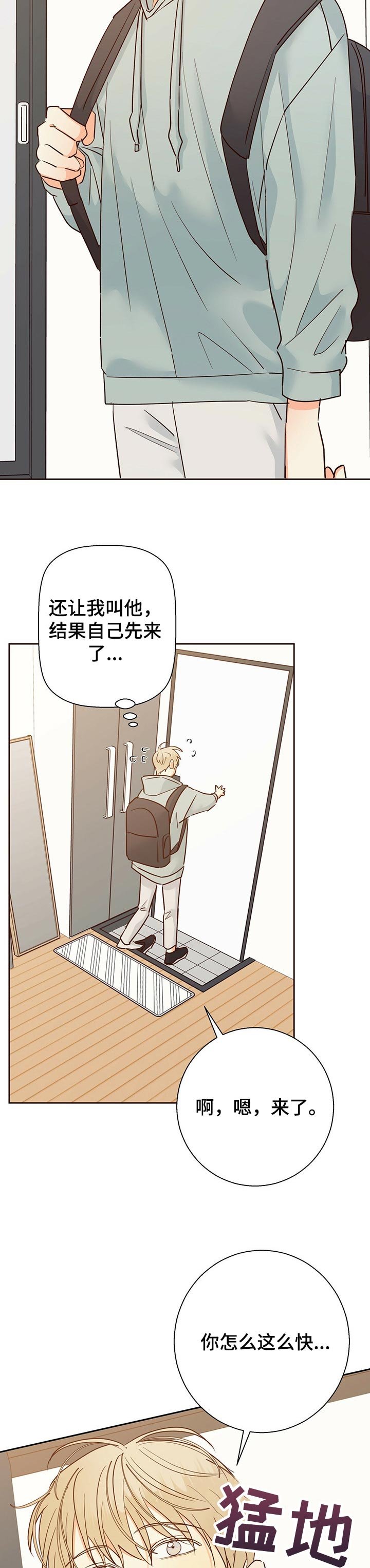 第62章：【第二季】花
