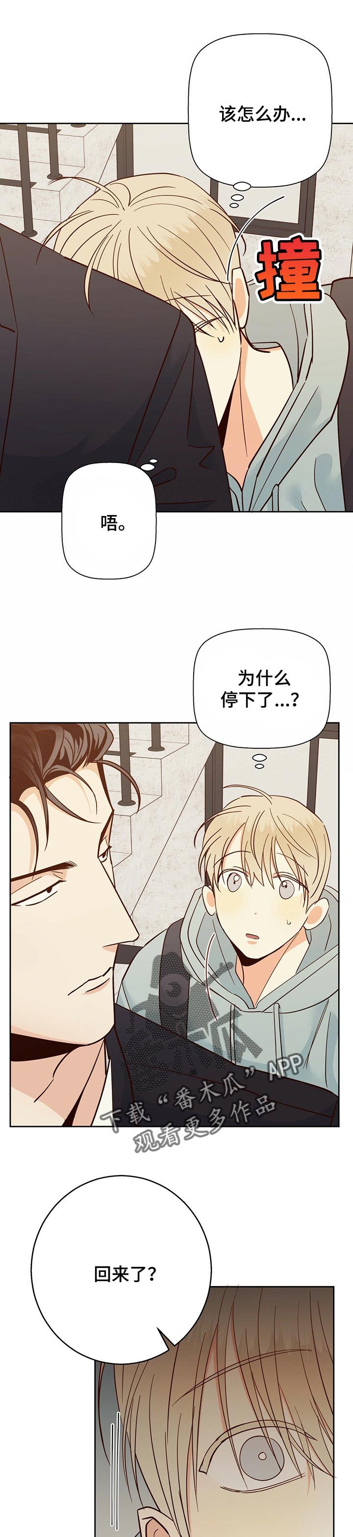 第63章：【第二季】束手无策