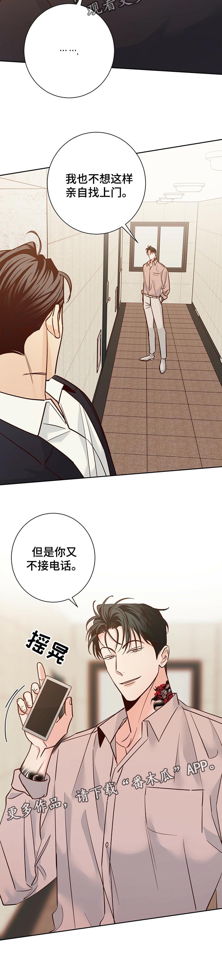第63章：【第二季】束手无策
