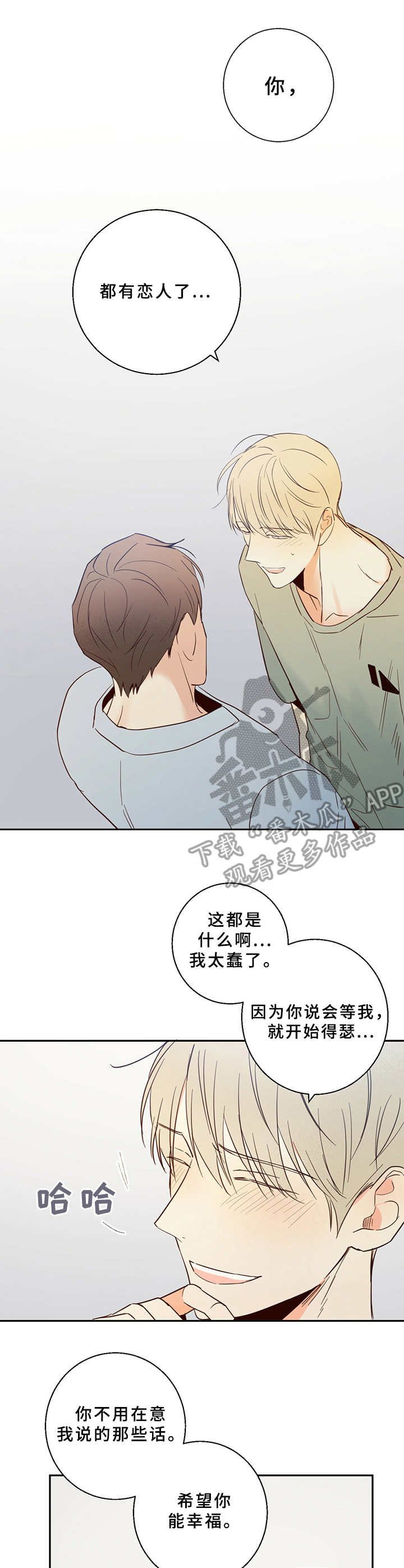 第7章：约饭