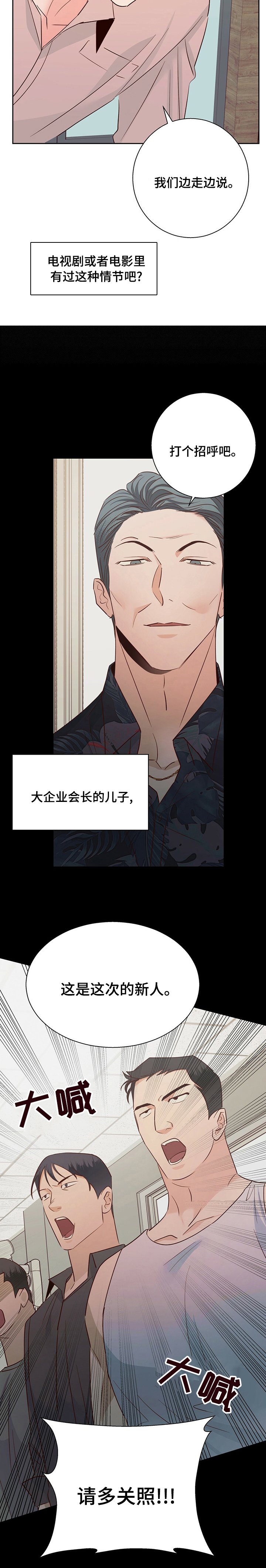 第70章：【第二季】一天不落