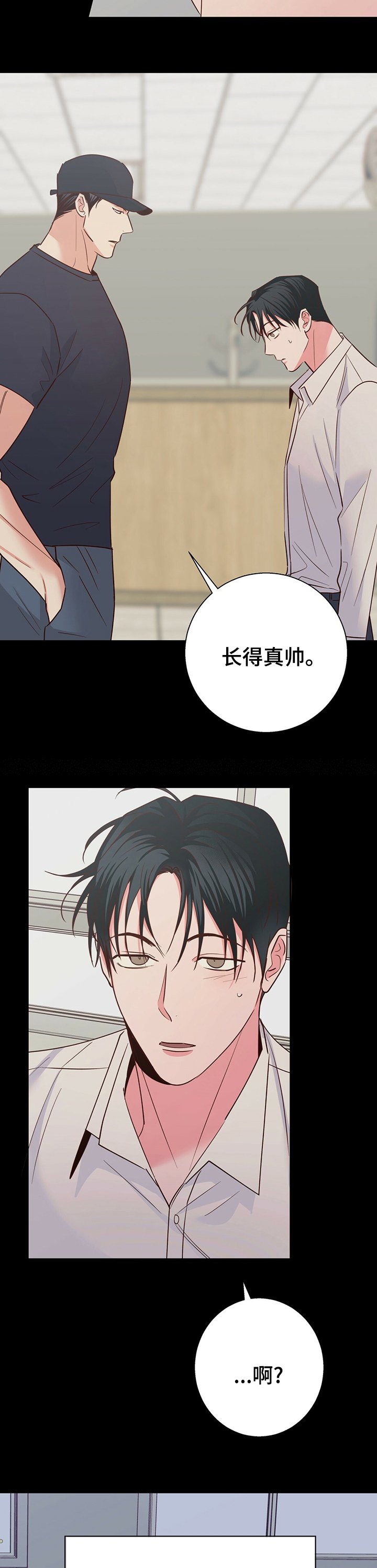 第71章：【第二季】自己想
