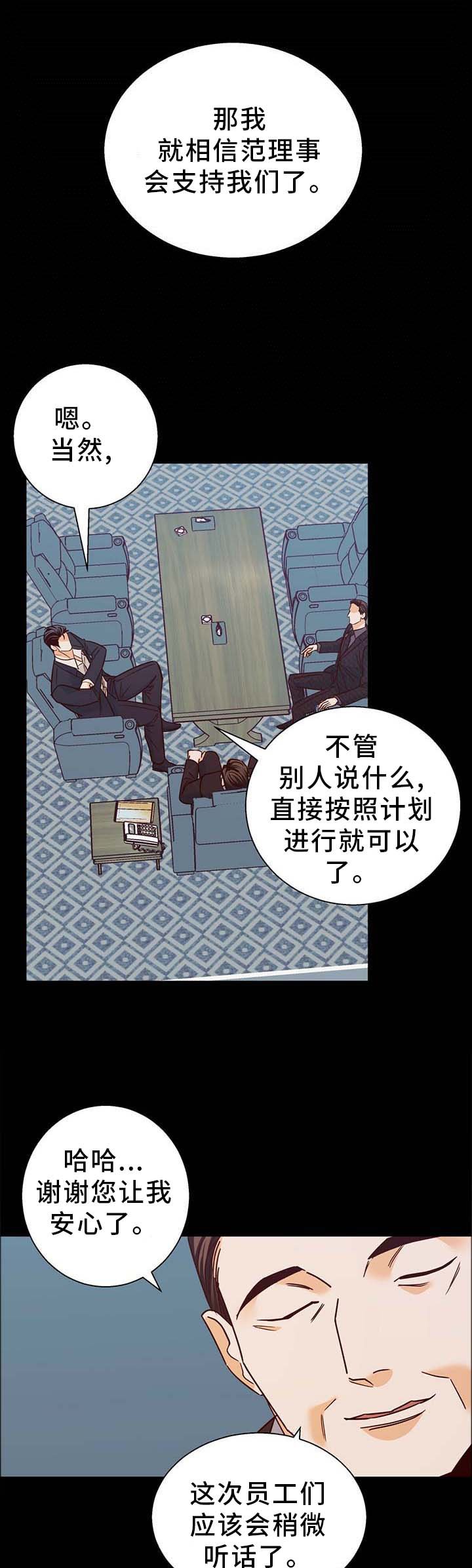 第76章：【第二季】信心
