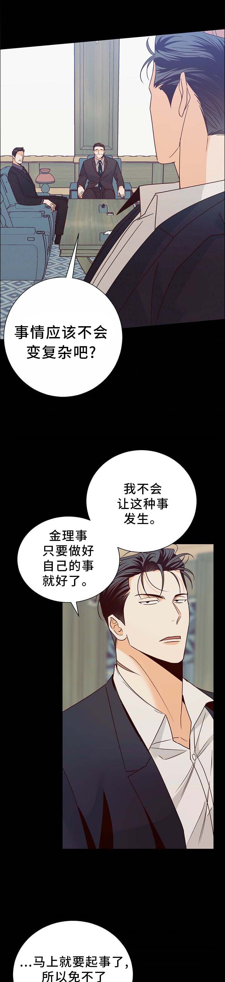 第76章：【第二季】信心
