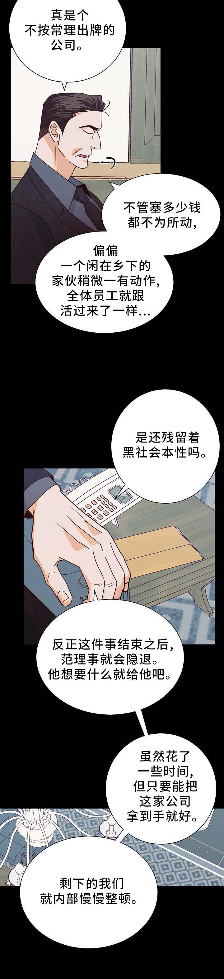 第76章：【第二季】信心