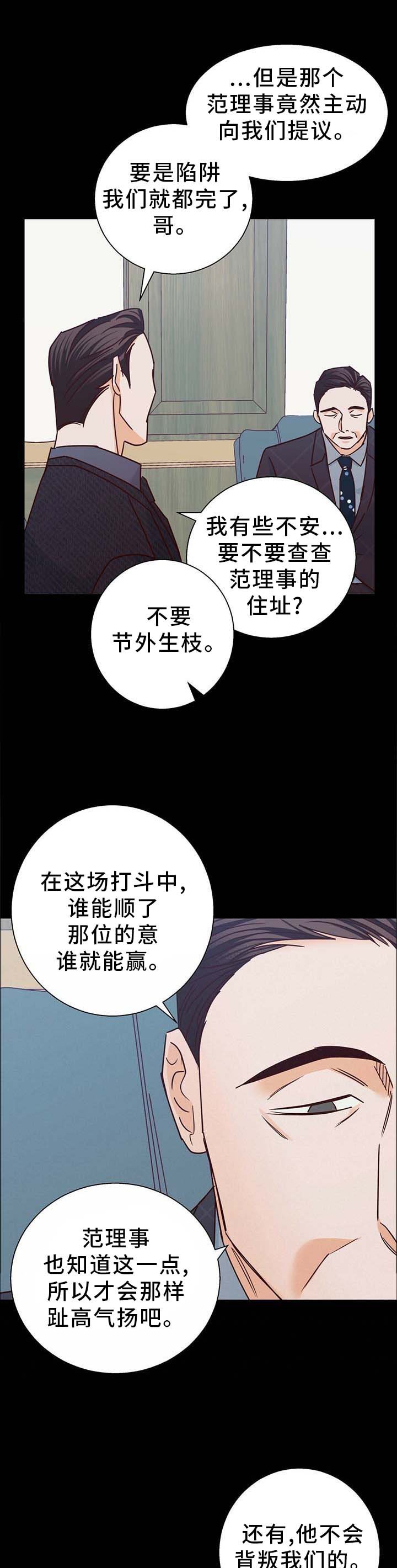 第76章：【第二季】信心