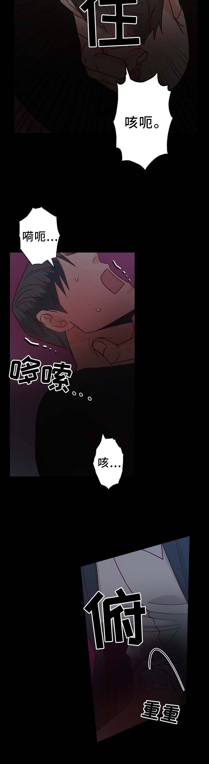 第76章：【第二季】信心