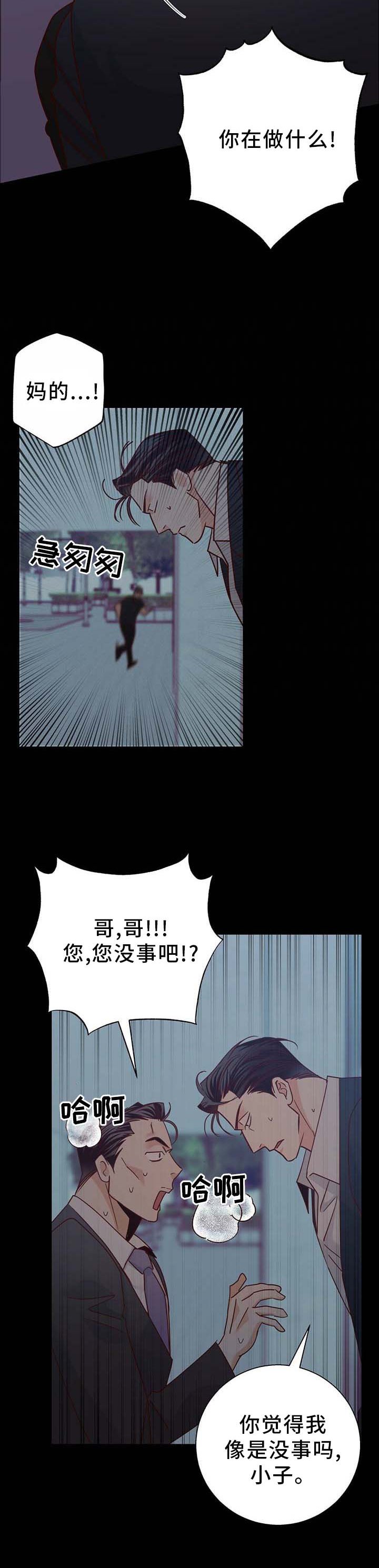 第77章：【第二季】上门