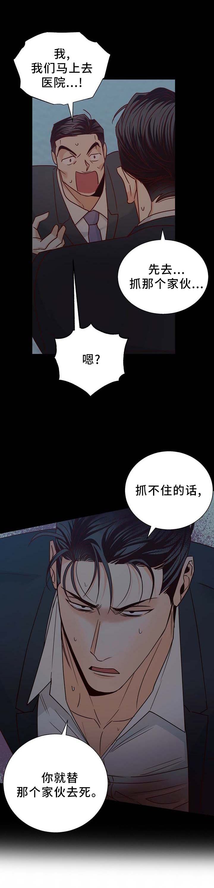 第77章：【第二季】上门